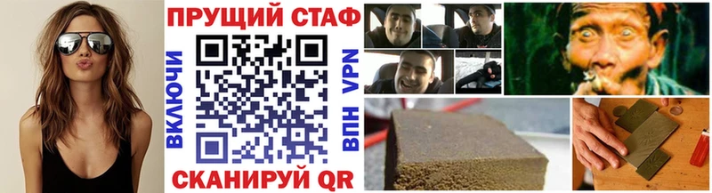 Купить наркотик Ядрин Альфа ПВП  Меф мяу мяу  ГАШИШ  АМФ  КОКАИН  Конопля 