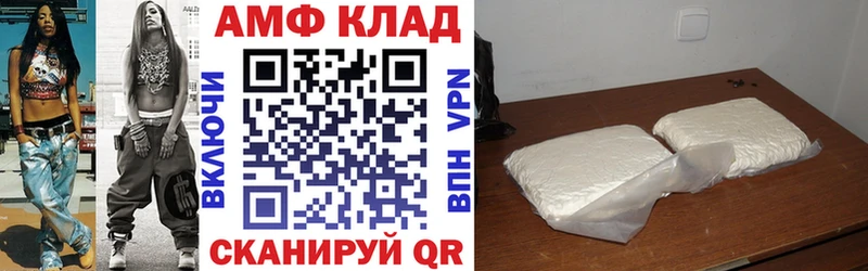 Амфетамин VHQ Ядрин