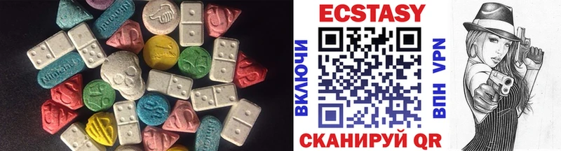 сколько стоит  Ядрин  ссылка на мегу   Ecstasy таблы 