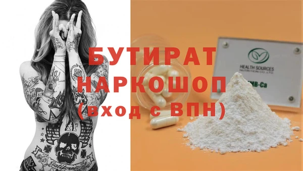 шишки Балабаново