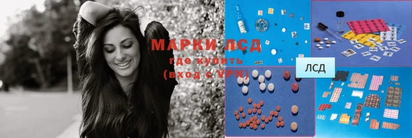 метамфетамин Пестово
