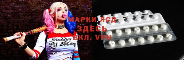мефедрон Переславль-Залесский
