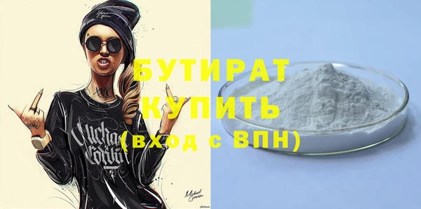 шишки Балабаново