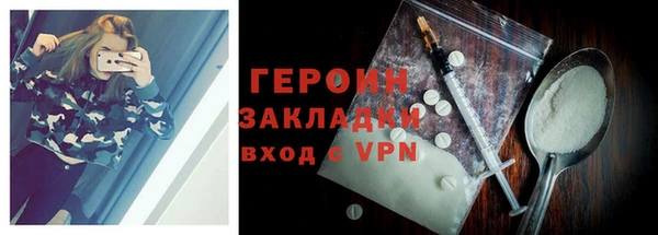 мефедрон Переславль-Залесский