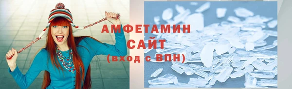 шишки Балахна
