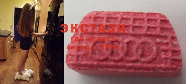 метамфетамин Пестово