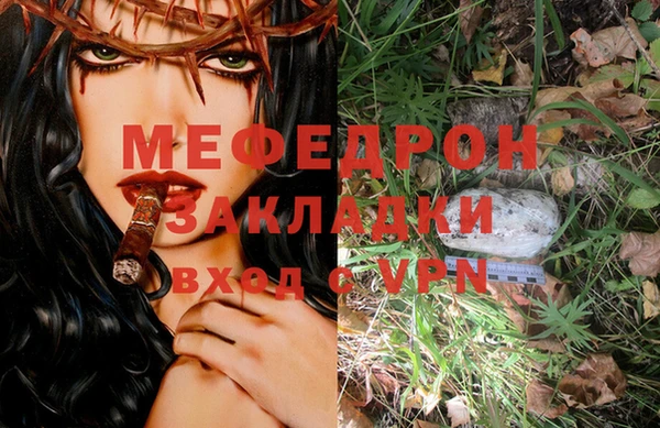 шишки Балабаново