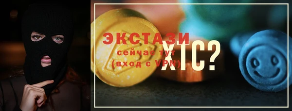 мефедрон Переславль-Залесский
