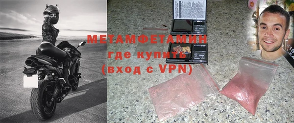 шишки Балабаново