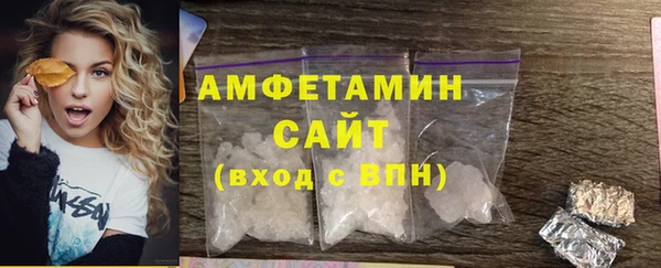 метамфетамин Пестово