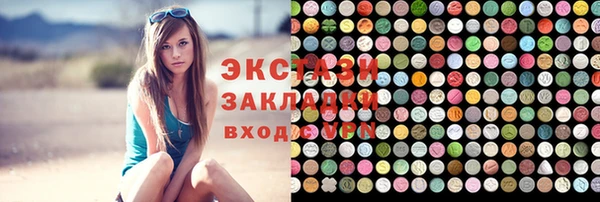 шишки Балахна