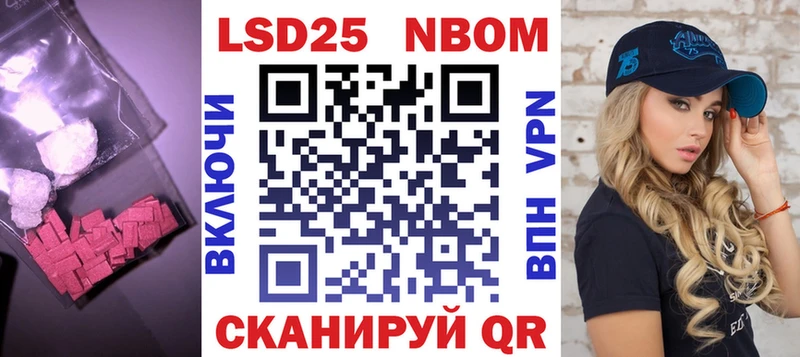 LSD-25 экстази кислота Ядрин