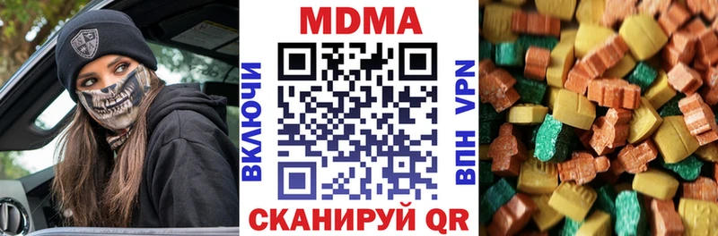 ОМГ ОМГ маркетплейс  Ядрин  MDMA VHQ 