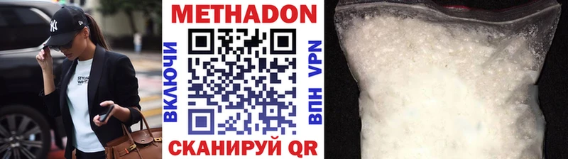 Метадон мёд  Ядрин 