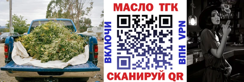 Дистиллят ТГК концентрат  Ядрин 