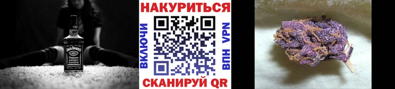 МЕГА зеркало  Ядрин  Шишки марихуана AK-47 